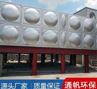 304食品级生活水箱厂家定做  卧式不锈钢水箱专业厂家