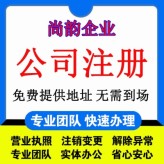 上海文化传播公司注册经营范围参考