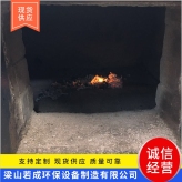 双鸭山焚烧炉制造厂