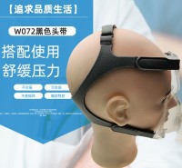 W072可调节家用呼吸机 五角绑带魔术贴头带 呼吸机海棉固定带绑带式头带