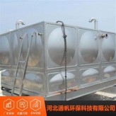 卧式不锈钢水箱厂家定做 不锈钢饮用水箱多种尺寸