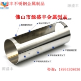  厂家供应批发304 316L卫生级不锈钢毛细管不锈钢精密管圆管切割