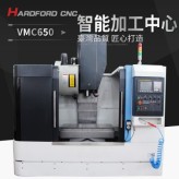 加工中心 台湾协鸿VMC650精密高速立式加工中心 硬轨线轨数控铣床 精选厂家
