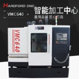 立式加工中心 协鸿小型高精密经济型VMC640CNC立式加工中心模具开模机床