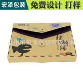 荆州印刷包装 宏泽包装 迪士尼认证印刷包装