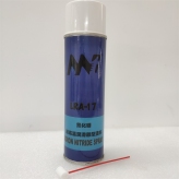 LRA-17氮化硼耐高温润滑离型涂料550ML