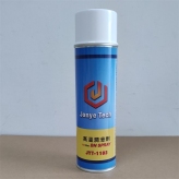耐高温润滑脱模剂BN coatings喷罐装润滑剂