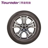 高性能轮胎 拜途165/70R14 免维护轮胎 安全轮胎 防爆轮胎