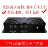 北京华悍1u工控机I3-4120u标准19英寸工业电脑计算机双com串口
