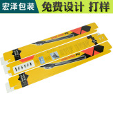 杭州印刷包装 FSC认证印刷包装厂 宏泽包装商家