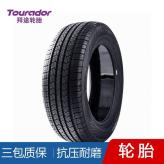 拜途高性能轮胎 美国交通部轮胎质量认证 245/45ZR20拜途高性能轮胎