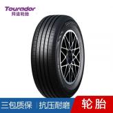 拜途高性能轮胎 轮胎规格 225/45R17拜途高性能轮胎