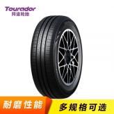 高性能轮胎 轮胎排行 175/70R14高性能轮胎