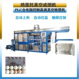 真空吸塑机苏州 塑料鸡蛋托生产设备 鹌鹑蛋托热成型生产线