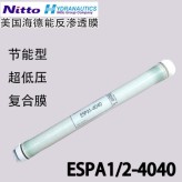 美国海德能反渗透膜ESPA2-4040低压纯水膜