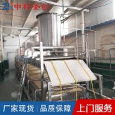 腐竹生产线厂家现货 自动腐竹机生产视频 多功能腐竹油皮机