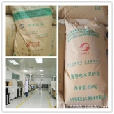 怀化混凝土抗硫酸盐外加剂供应厂家