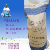 北京销售防静电地面砂浆的价格