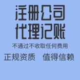 上海浦东新区知识产权 上海申请商标 申请专利
