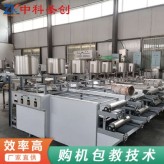 乡村振兴豆腐皮生产线 小型豆腐皮机价格