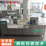 小型素鸡机厂家现货 豆腐卷生产机器