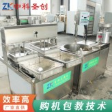 中科圣创豆腐机出厂价 新型节能全自动豆腐机