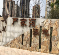 自贡交通标识标牌安装
