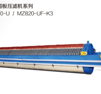 内江专用压滤机公司