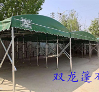 郑州大型推拉篷批发