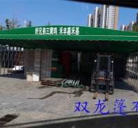 郑州电动推拉帐篷生产厂家