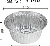 开封烧烤铝餐盒销售
